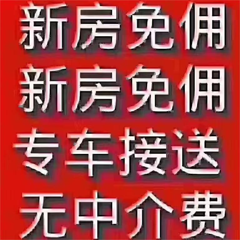 地產