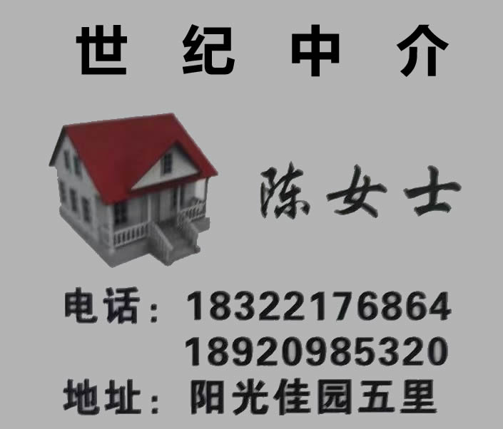 誠信,真實有效