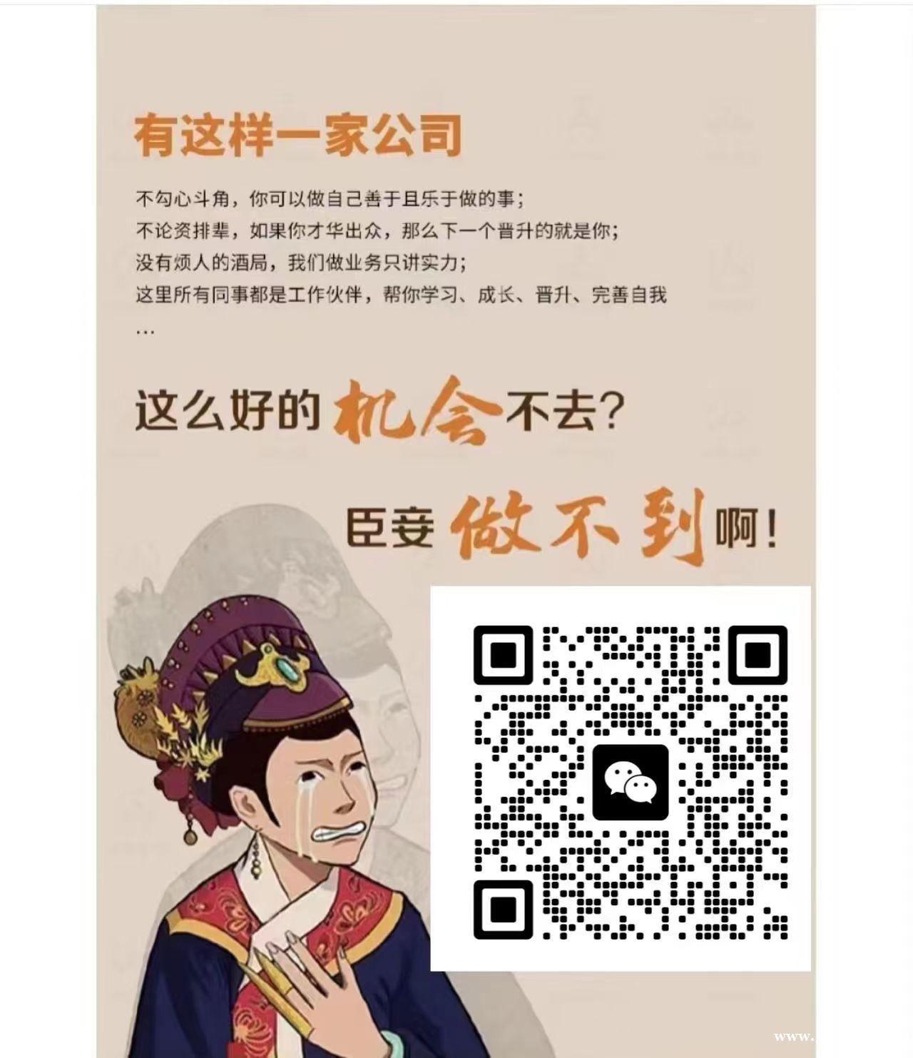 招長期假期臨時工