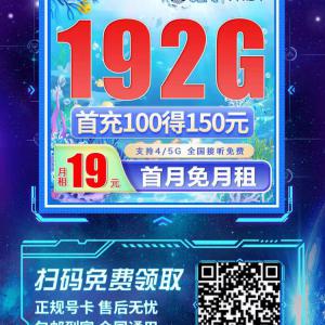 卡來(lái)通訊  專業(yè)提供流量解決方案
