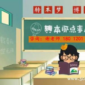 干貨滿滿！江蘇五年制專轉(zhuǎn)本高分上岸經(jīng)驗分享