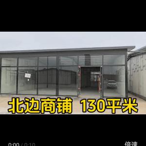 旺鋪招租：大港油田641文化娛樂廣場，地址是原祥和鍋爐房。