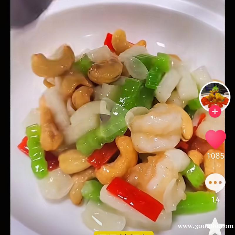 求職食堂廚師，員工餐廚師