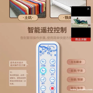 臥床電動(dòng)起床輔助器老人孕婦起身癱瘓起背多功能自動(dòng)升降床墊家用
