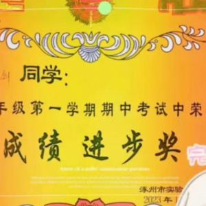 小學(xué) 數(shù)學(xué) 2-3年級(jí)  90/小時(shí)  拔高 思維訓(xùn)練 淺奧