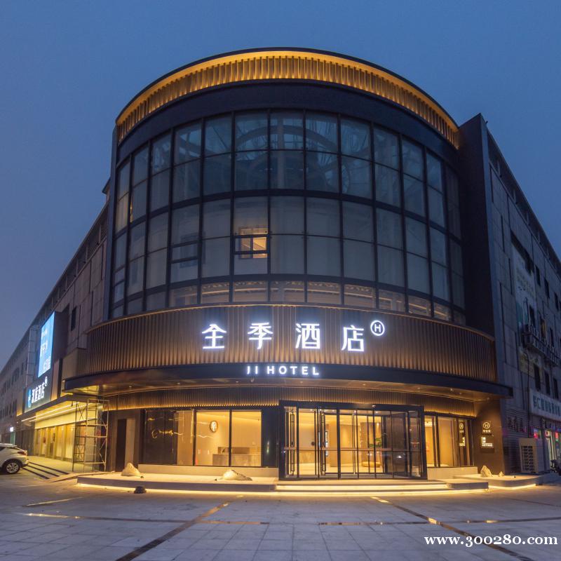 全季酒店客房服務(wù)員