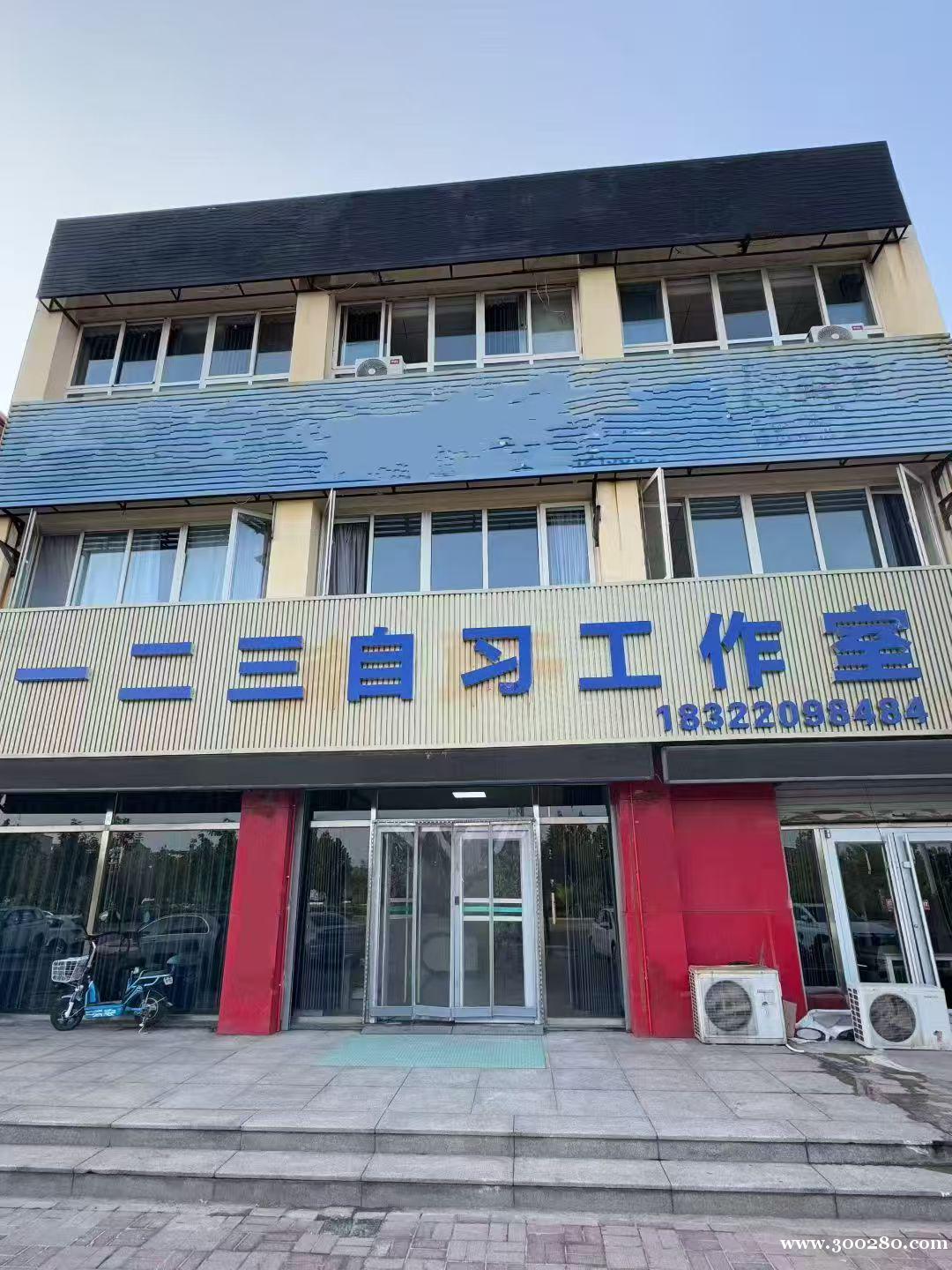 教務老師