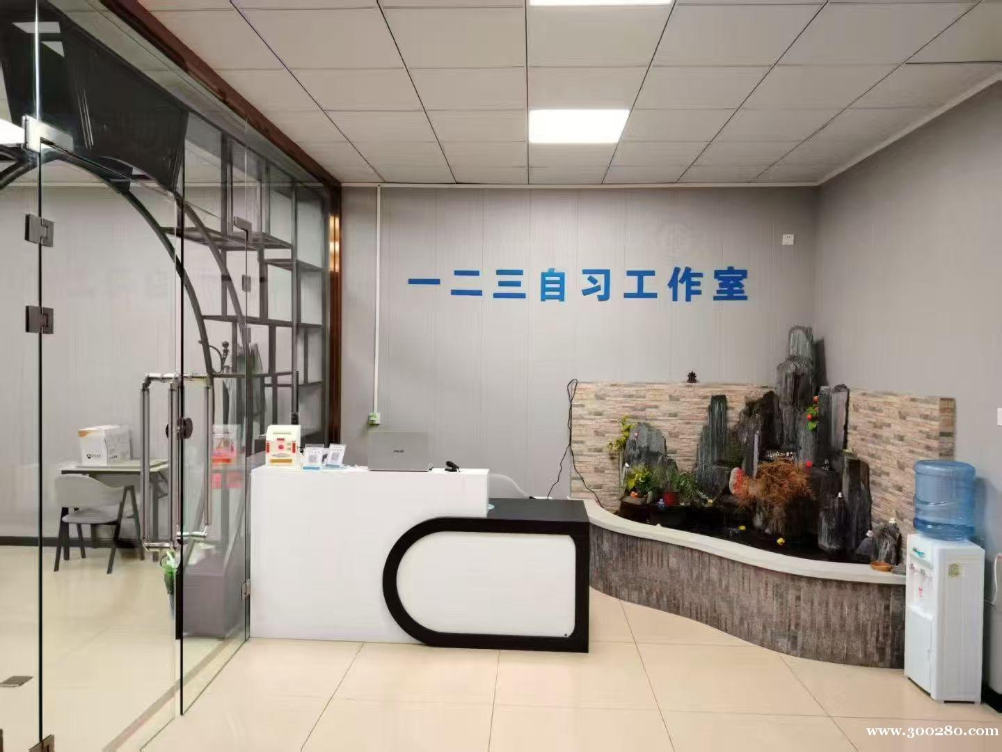教務老師