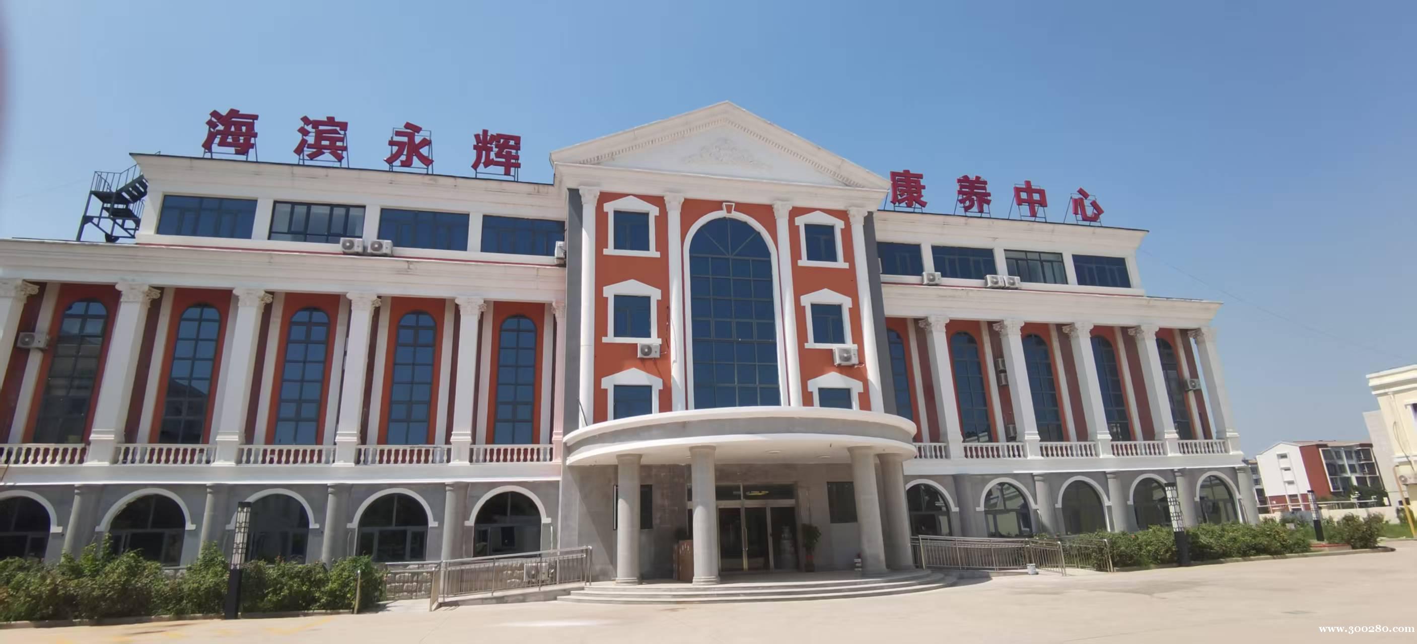 養(yǎng)老院行政文員