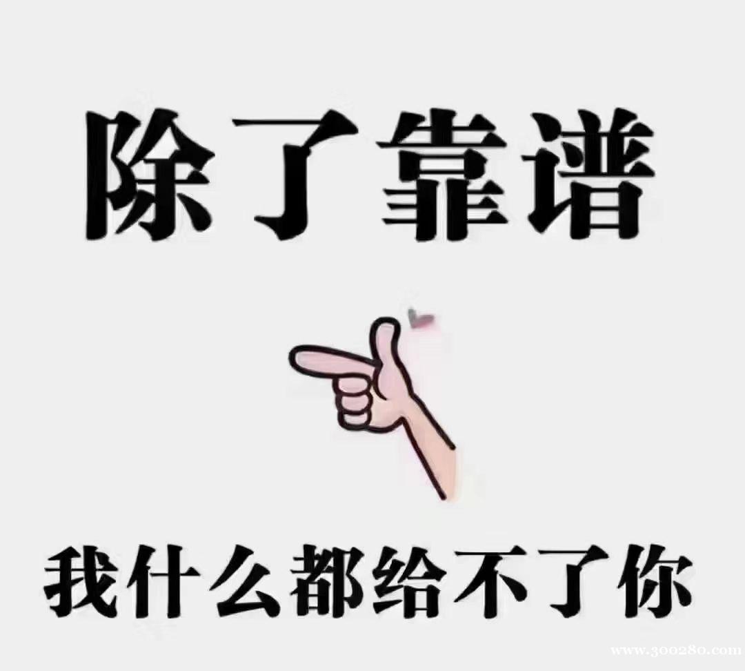 新盛公司開戶注冊(cè)游戲網(wǎng)址 新盛公司開戶注冊(cè)游戲網(wǎng)址