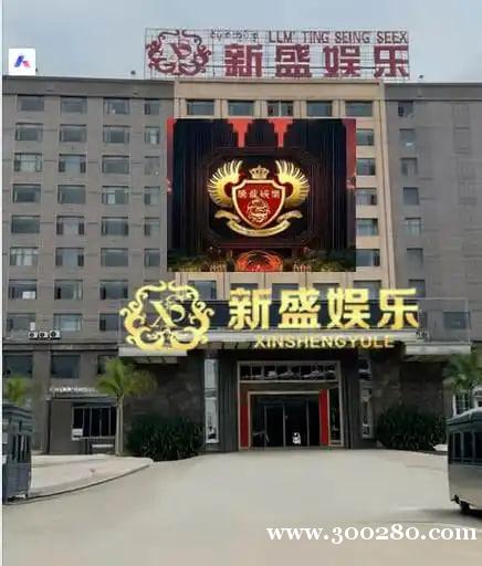 新盛公司會(huì)員游戲APP下載安裝網(wǎng)址xs10250.com 新盛公司會(huì)員游戲APP下載安裝網(wǎng)址xs10250.com