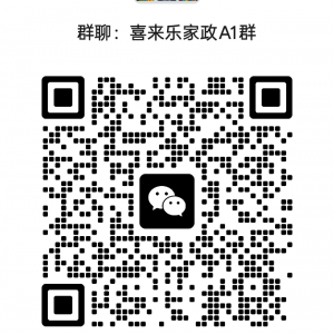 培訓(xùn)招聘育嬰師