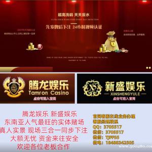 【官網(wǎng)570.tw】騰龍公司開戶注冊游戲網(wǎng)址