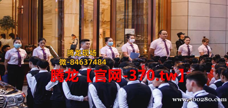 騰龍公司游戲注冊會員網(wǎng)址【370.tw】 騰龍公司游戲注冊會員網(wǎng)址【370.tw】