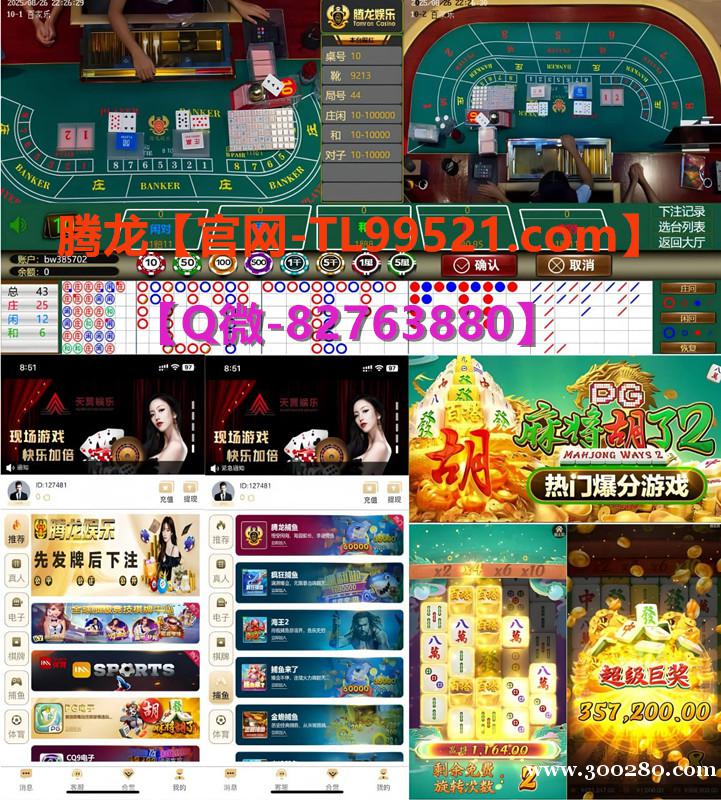 新盛公司游戲注冊(cè)會(huì)員網(wǎng)址【官網(wǎng)-xs8010.com】 新盛公司游戲注冊(cè)會(huì)員網(wǎng)址【官網(wǎng)-xs8010.com】