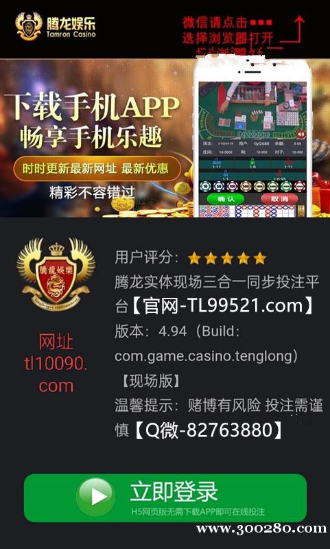 【370.com】騰龍龍公司網(wǎng)投會(huì)員登錄頁(yè)面入口網(wǎng)址【微82 【370.com】騰龍龍公司網(wǎng)投會(huì)員登錄頁(yè)面入口網(wǎng)址【微82