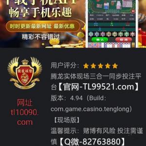 【370.com】騰龍龍公司網(wǎng)投會(huì)員登錄頁面入口網(wǎng)址【微82