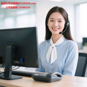 TL99526.com騰龍公司登錄游戲賬號(hào)或注冊(cè)網(wǎng)址
