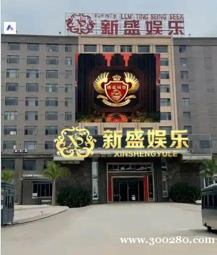 新盛公司注冊游戲賬號網(wǎng)址xs10270.com 新盛公司注冊游戲賬號網(wǎng)址xs10270.com