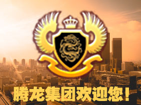 新盛公司公.司注冊(cè)游戲會(huì)員賬戶網(wǎng)址xs10250.com 新盛公司公.司注冊(cè)游戲會(huì)員賬戶網(wǎng)址xs10250.com