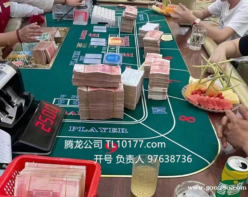 騰龍公司值得信賴網(wǎng)投現(xiàn)場游戲網(wǎng)址TL11627.com 騰龍公司值得信賴網(wǎng)投現(xiàn)場游戲網(wǎng)址TL11627.com