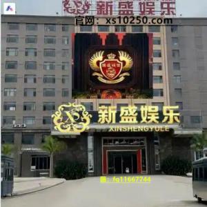 新盛公司在線注冊會員網(wǎng)址xs10250.com