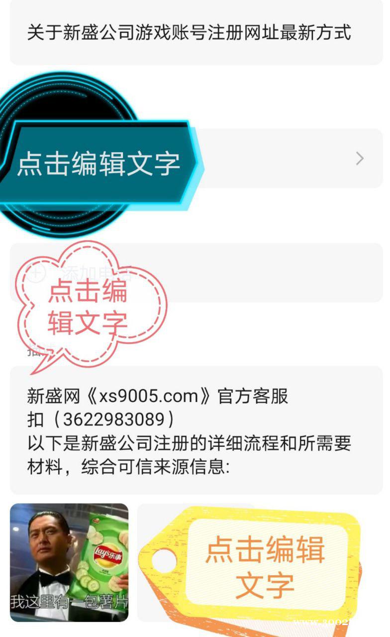 騰龍國(guó)際注冊(cè)會(huì)員賬號(hào)下載鏈接TL11637.com登陸客服網(wǎng) 騰龍國(guó)際注冊(cè)會(huì)員賬號(hào)下載鏈接TL11637.com登陸客服網(wǎng)