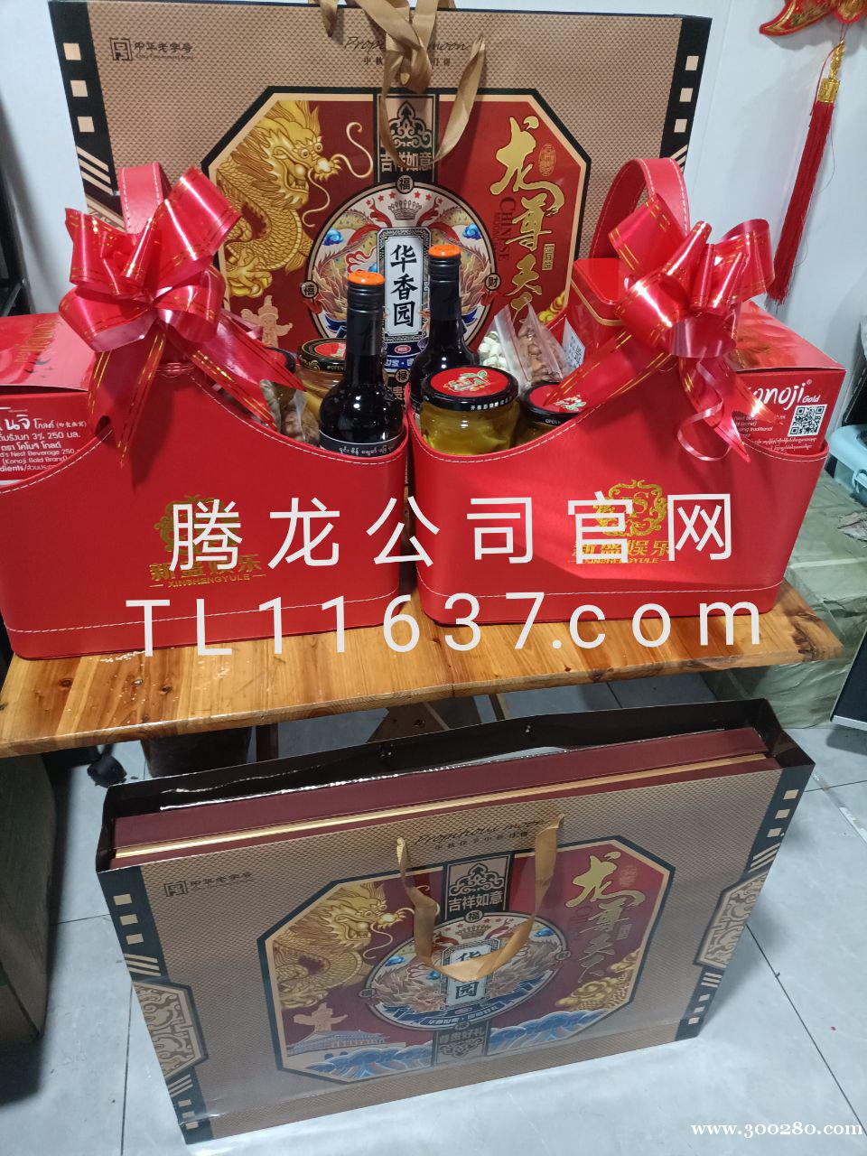 tl11637.com騰龍公司會(huì)員賬號(hào)申請(qǐng)注冊(cè)網(wǎng)址www.T tl11637.com騰龍公司會(huì)員賬號(hào)申請(qǐng)注冊(cè)網(wǎng)址www.T