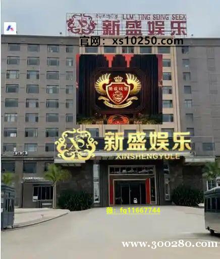 新盛公司游戲如何注冊(cè)賬號(hào)網(wǎng)址上級(jí)代理怎么聯(lián)系方式xs1025 新盛公司游戲如何注冊(cè)賬號(hào)網(wǎng)址上級(jí)代理怎么聯(lián)系方式xs1025