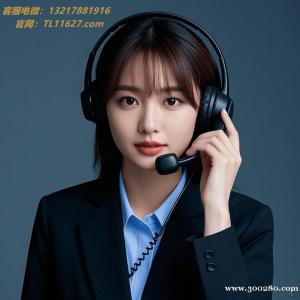 【薇wka00100】新盛公司怎么注冊會員上下分聯(lián)系