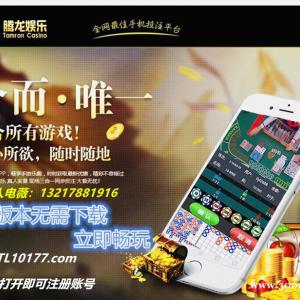 【薇wka00100】新盛娛樂網(wǎng)址注冊(cè)公司游戲會(huì)員網(wǎng)站