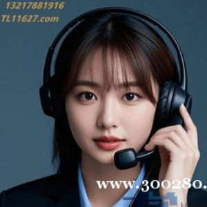 騰龍公司上下分需要排隊(duì)怎么聯(lián)系負(fù)責(zé)人解決?