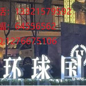 緬 甸小勐 拉新葡京app下載電話13321579592