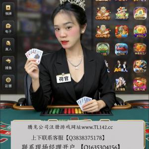 騰龍公司會員登錄網(wǎng)址