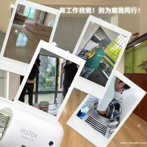 家政保潔服務(wù)