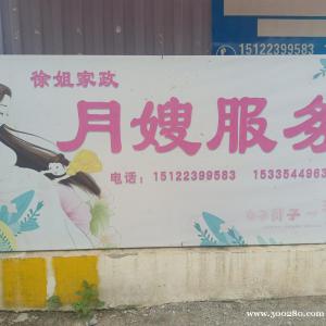 多位知名初級(jí)，中級(jí)，金牌月嫂。護(hù)工，保姆。